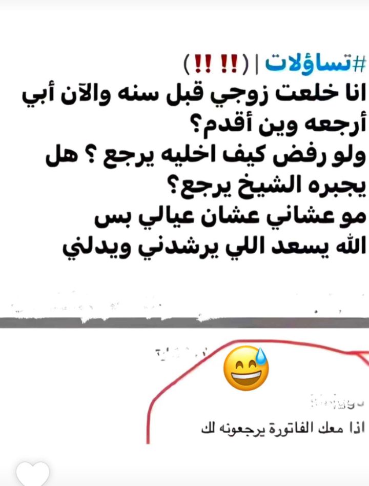 Abo-omar tweet media