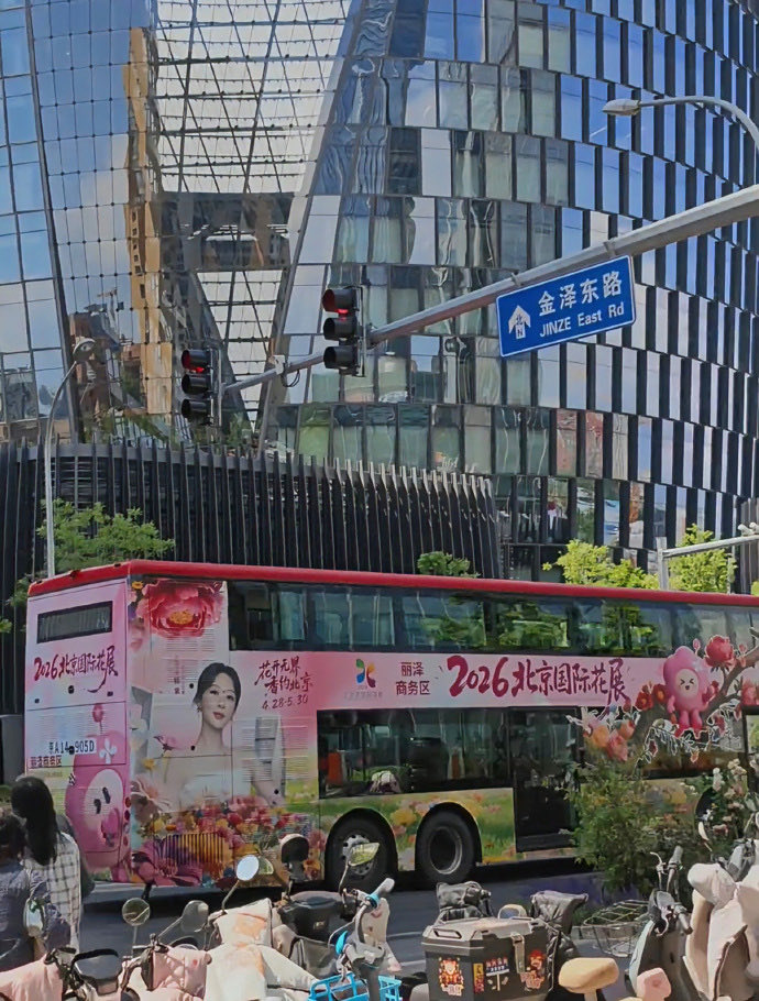 zimiyangzi's tweet image. 📸 260428 Promotion poster of #YangZi on buses across Beijing as she is promotional ambassador for the 2026 Beijing International Flower Show