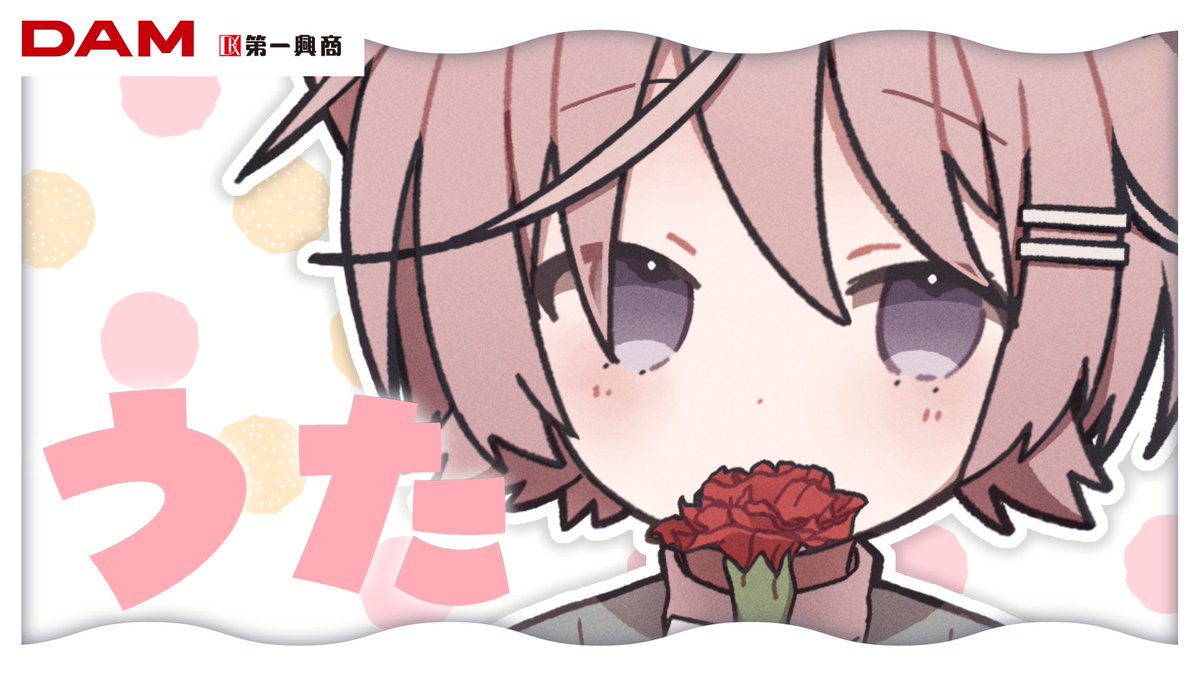 そらのとあ tweet media