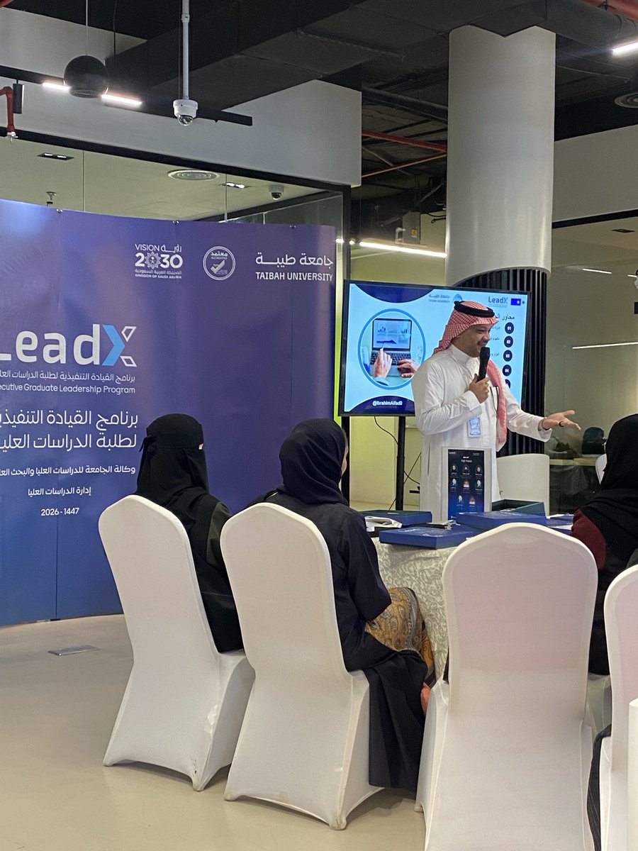 anharjadidi's tweet photo. Day one in #LeadX 🩵🌟 https://t.co/yXKAVSbMfN