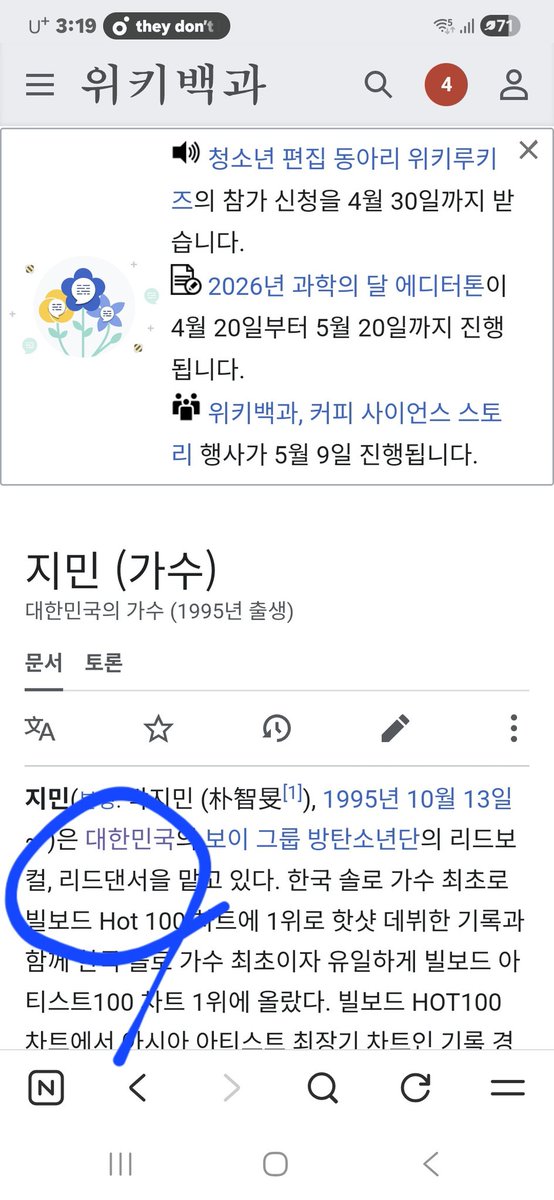 𝕄𝕌𝕊𝔼 가타요🐥💛 tweet media