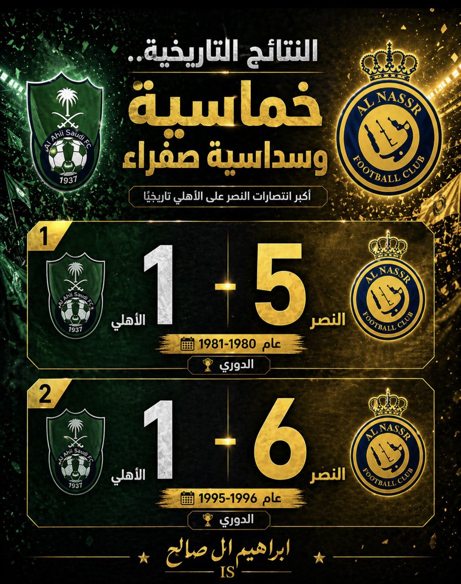 إبراهيم آل صالح tweet media