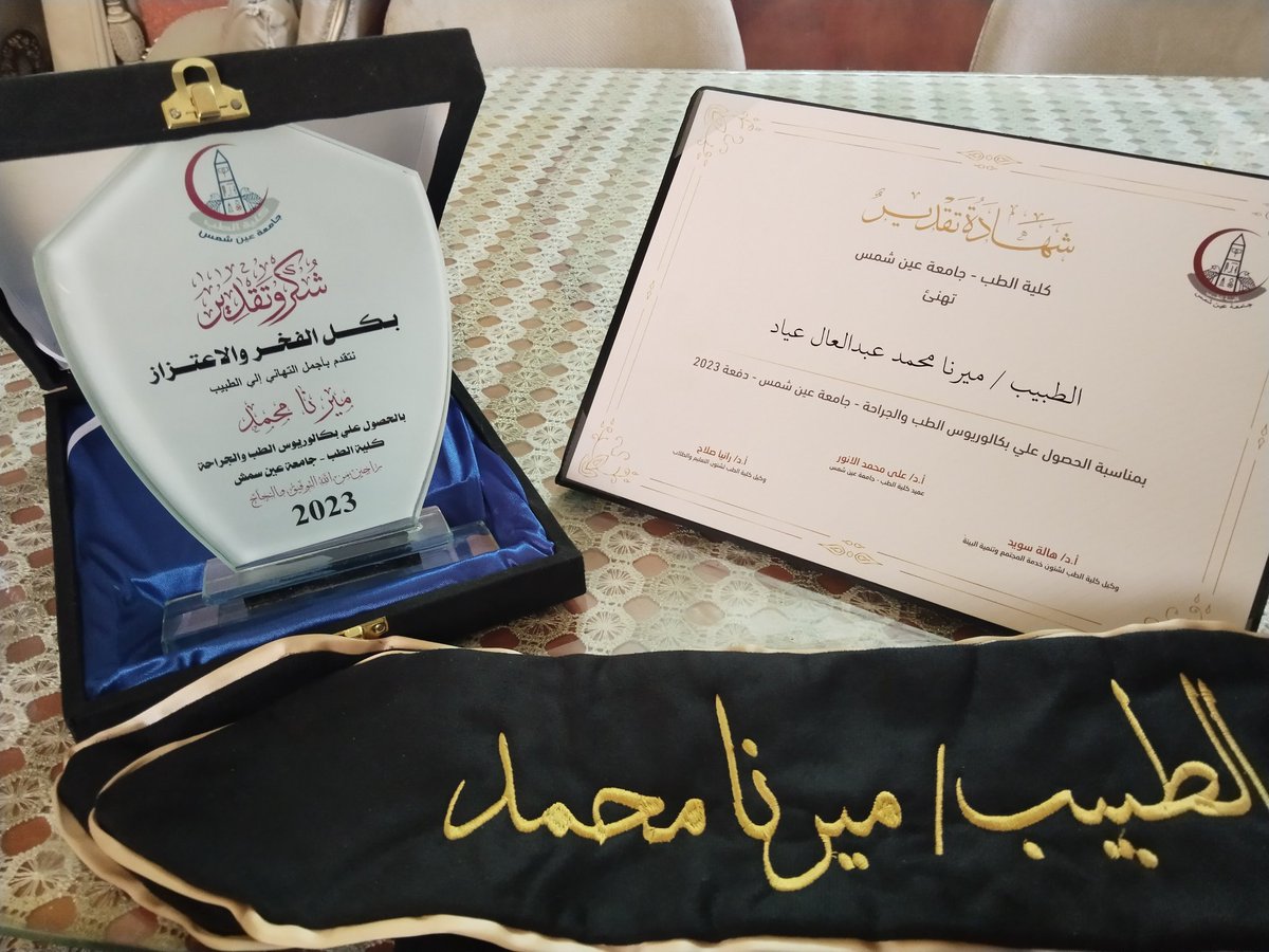 Mirna Mohammed tweet media