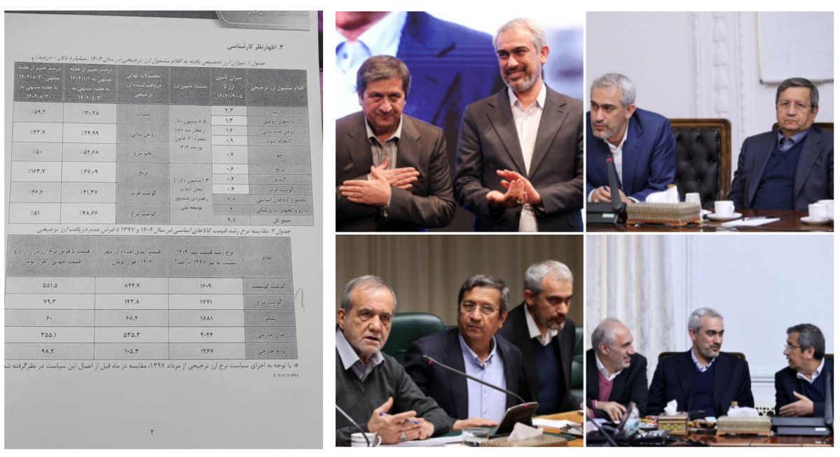 amirhossein_hosseini.ir tweet media