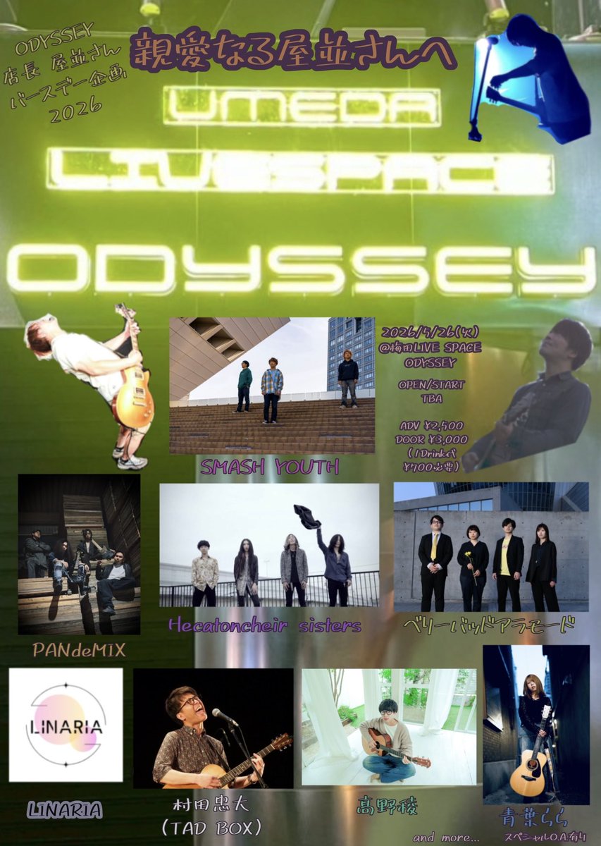 梅田 LIVE SPACE ODYSSEY tweet media