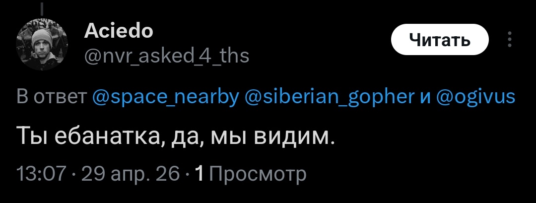 •singularity_smoocher• tweet media