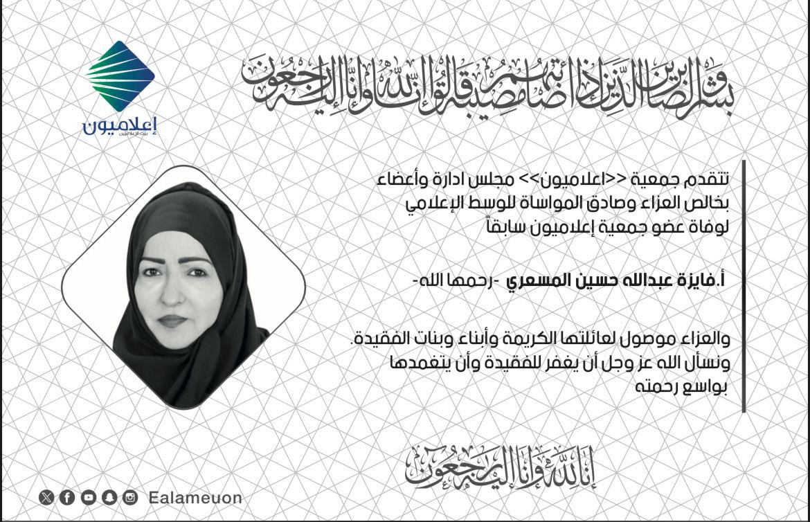 إعلاميون tweet media