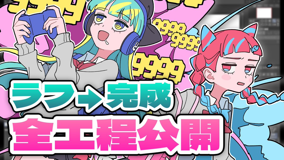 茶子ゆっくり実況 (@chaaaco_youtube) / Posts / X