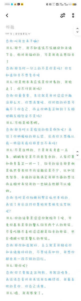 🏳️‍🌈羽儿（YuR）🏳️‍⚧️🍥 tweet media