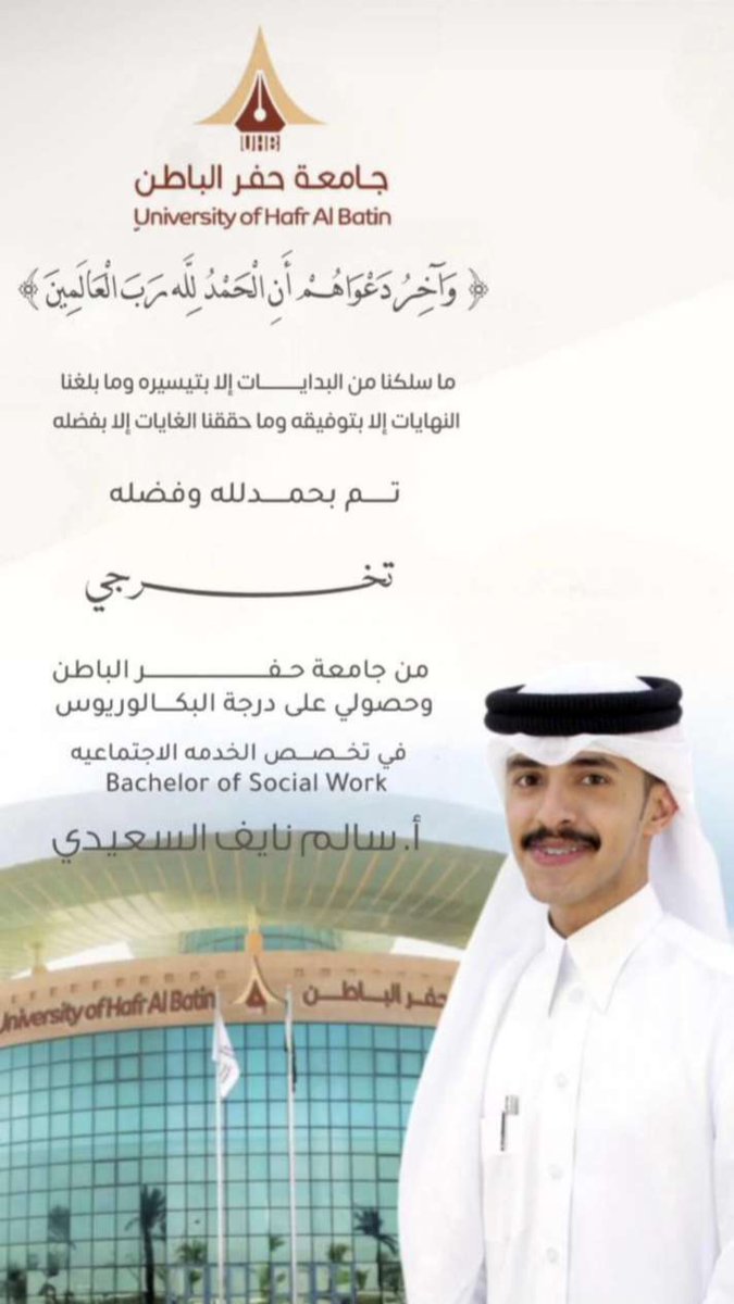 نايف السعيدي🇸🇦 tweet media