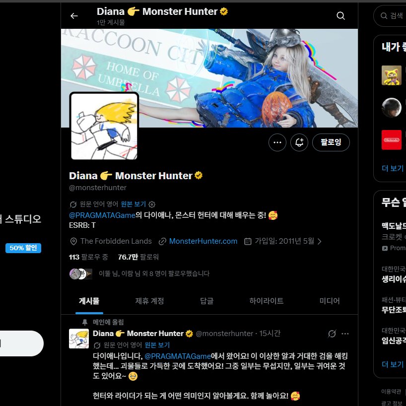 모닝킷 tweet media