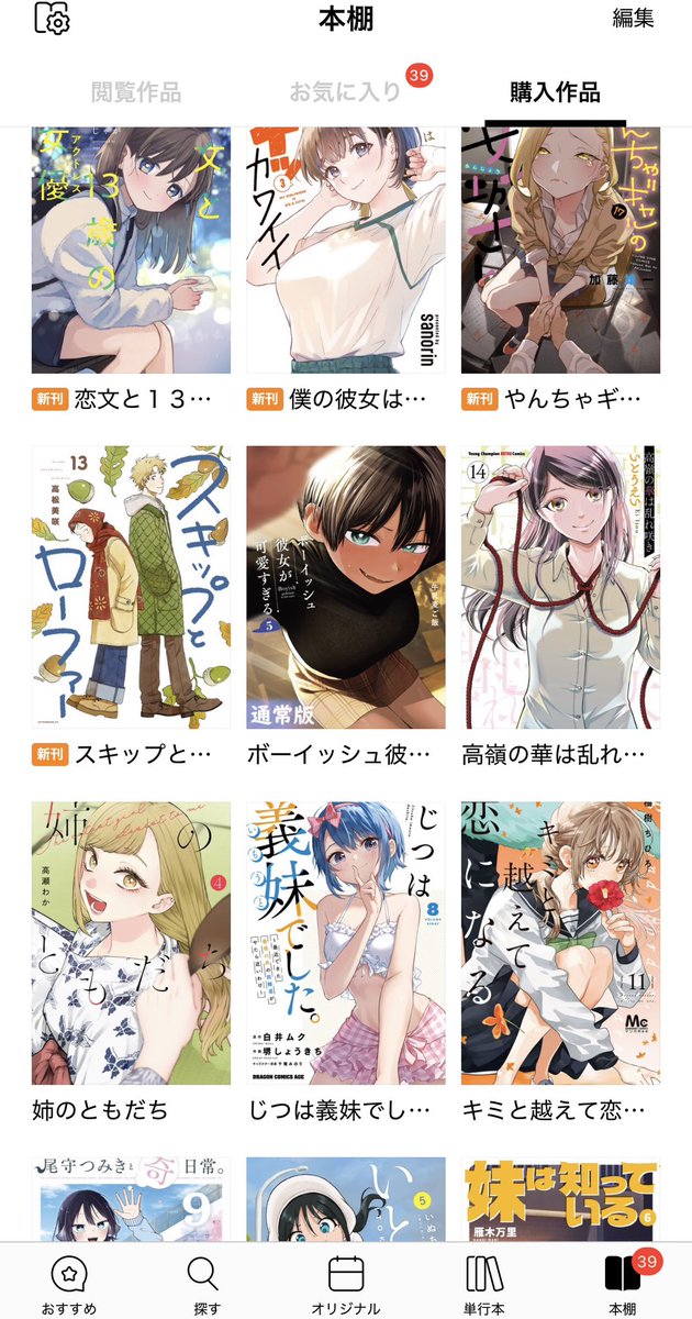 工藤 力@ 6月21日 大分ホビーフェスタを応援します tweet media