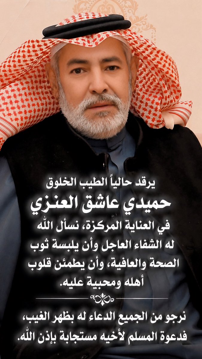 حساب قبيلة عنزه الرسمي🇰🇼 tweet media