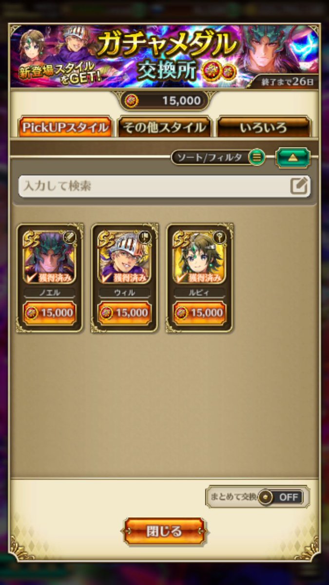 やらにゃーいか tweet media