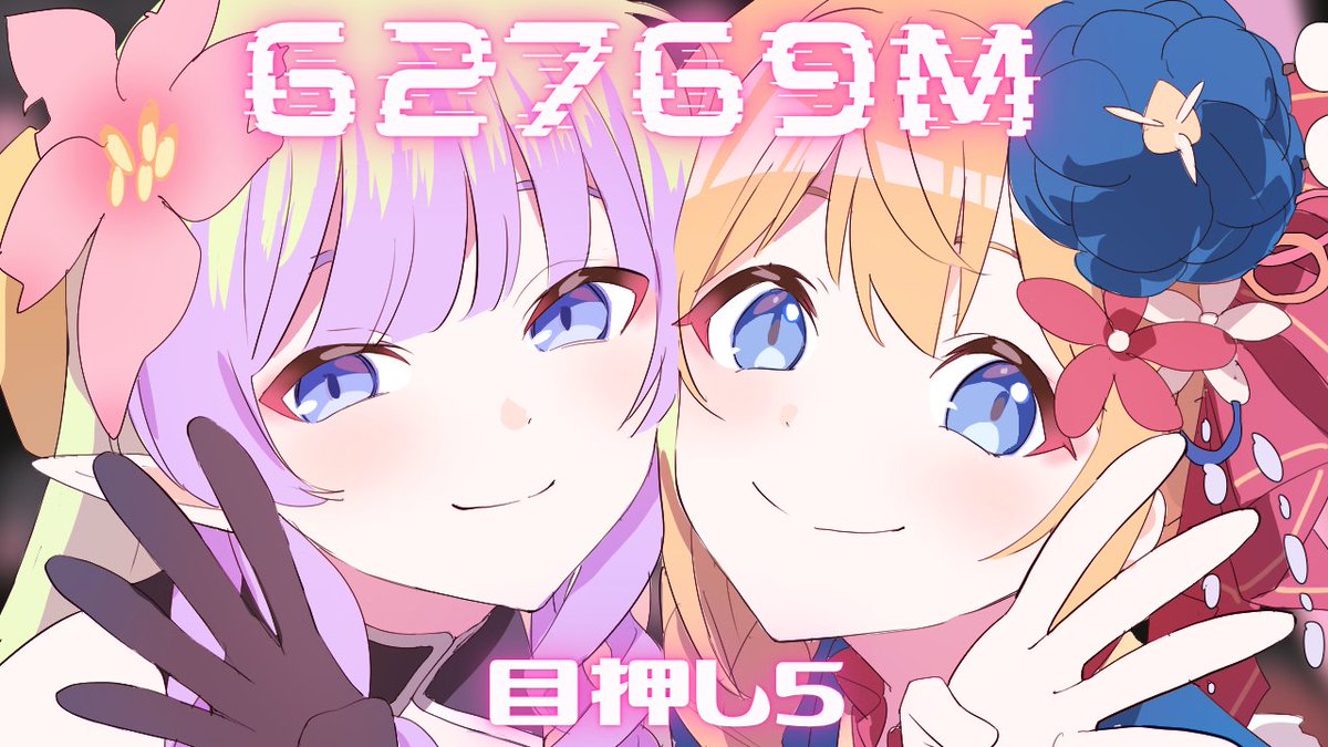 あじ@エリコマのひと tweet media