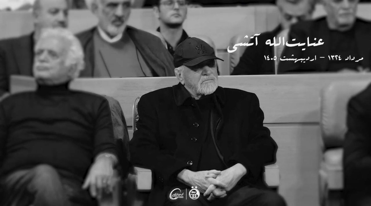 استقلال تهران tweet media