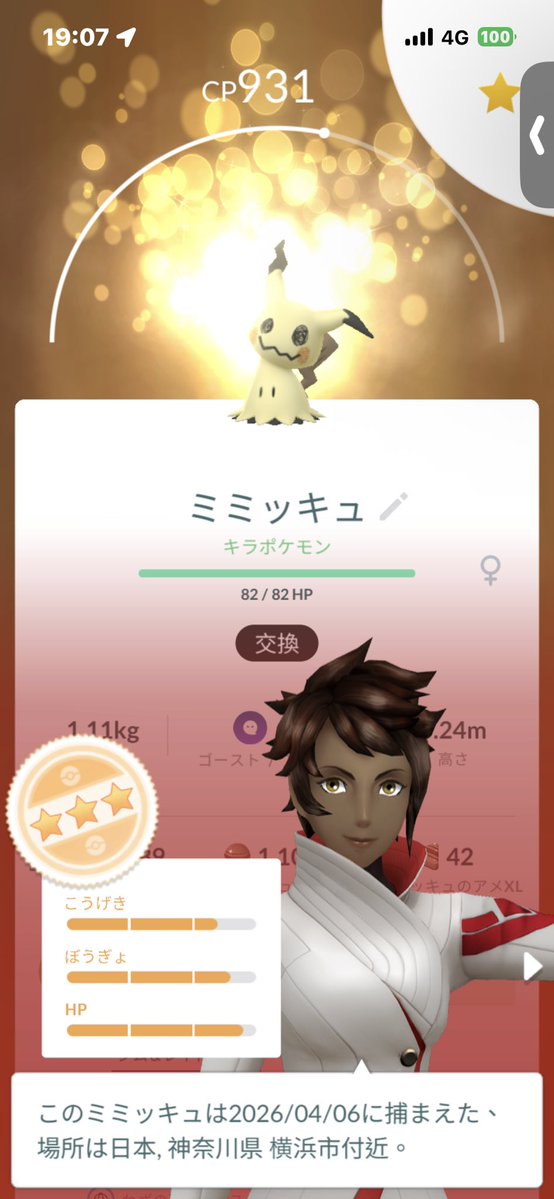 ヴァニラアイス🎤🎧TL76/東京GOフェス6/1参戦します♡♡ tweet media