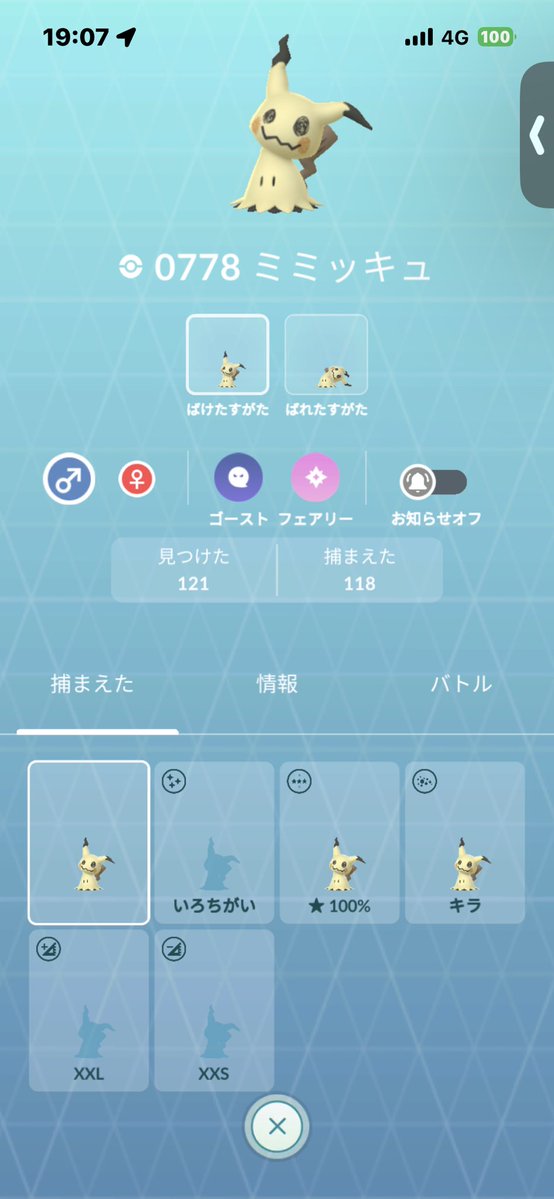 ヴァニラアイス🎤🎧TL76/東京GOフェス6/1参戦します♡♡ tweet media