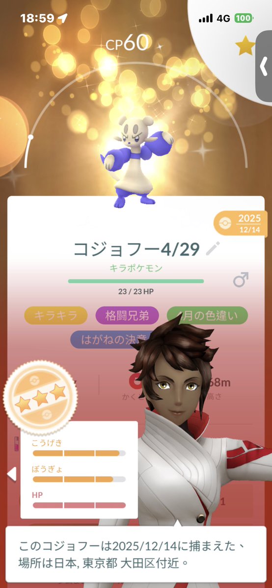 ヴァニラアイス🎤🎧TL76/東京GOフェス6/1参戦します♡♡ tweet media