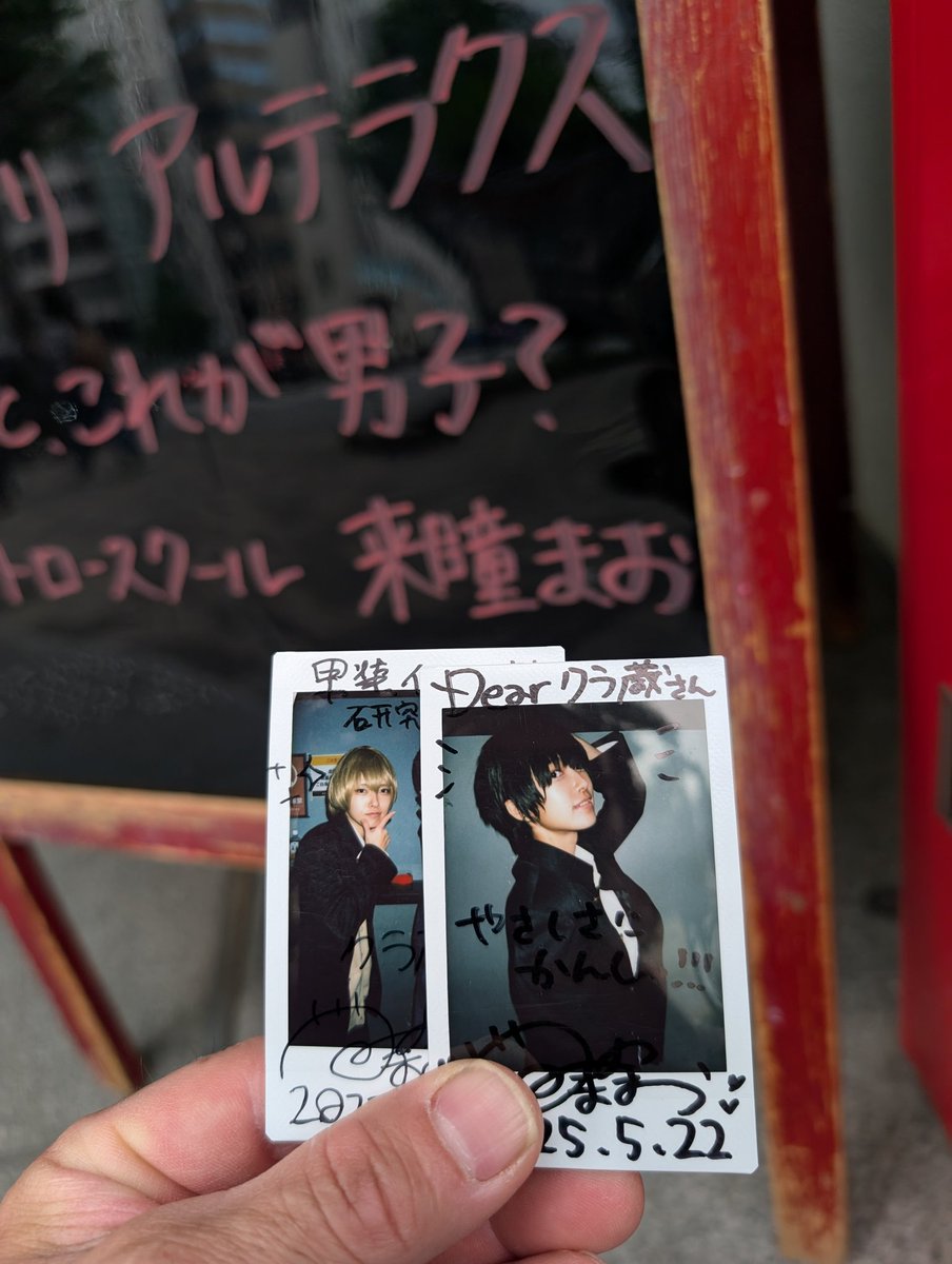 kurakura2024's tweet photo. #COSMICLabo
#男装Live
#来瞳舞夢
#来瞳まお
本日はコチラ、COSMICLaboでの男装Liveへ!!
来瞳舞夢さんの出演舞台を見に行った後、久しぶりのLiveが男装!!
舞台では着物👘、今回は男装と色々な面を見させて頂きました!!
🤓
そして、来瞳舞夢さんの旧Tシャツを初着用して参戦!! https://t.co/9sSEoD7plu