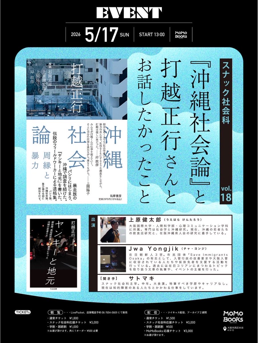 MoMoBooks-モモブックス- tweet media