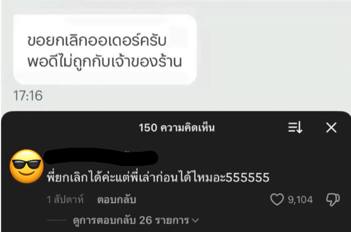 bbigkachu's tweet photo. คนไทยเลิกตลกกี่โมง 55555555555 https://t.co/XuFVE4tvU4