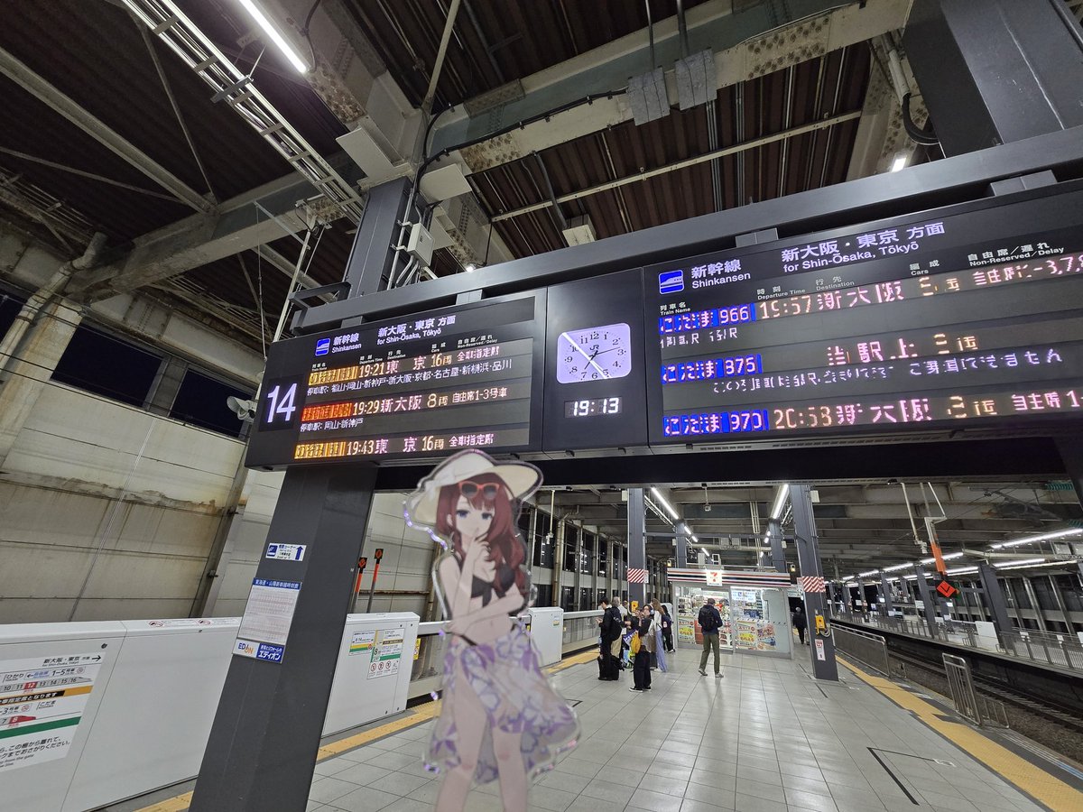 レアなめこ tweet media