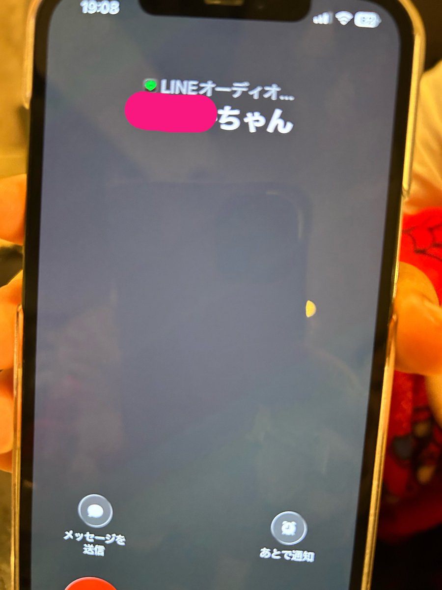 かにかまさん tweet media