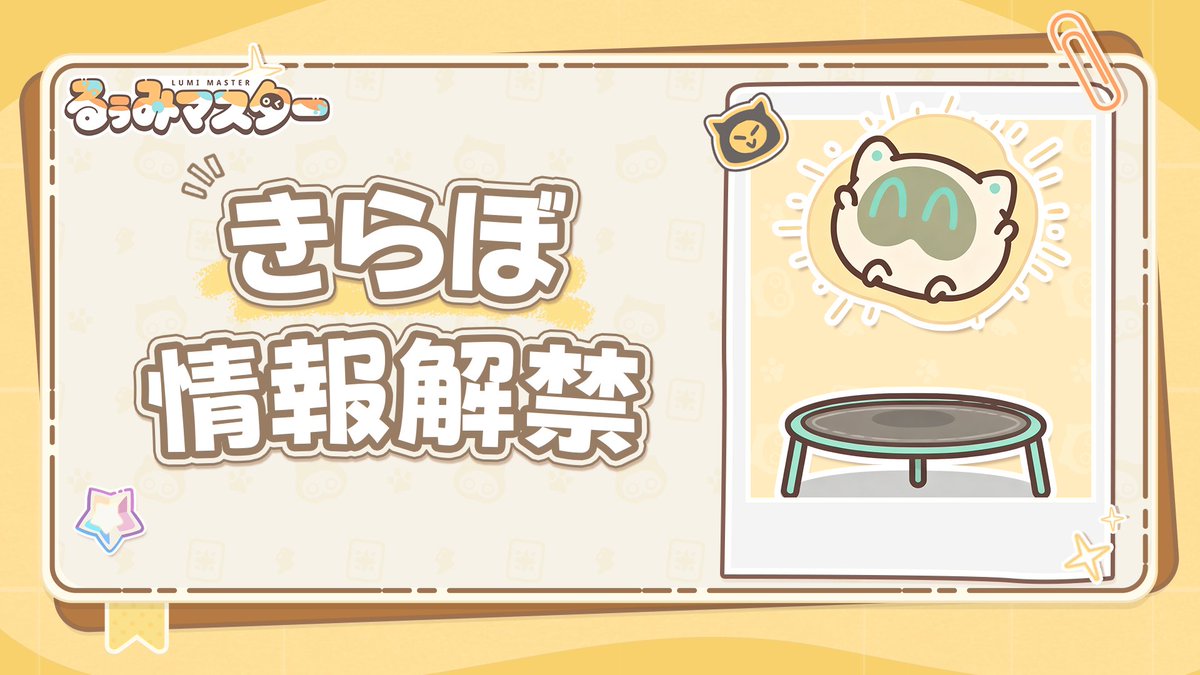 るぅみマスター tweet media