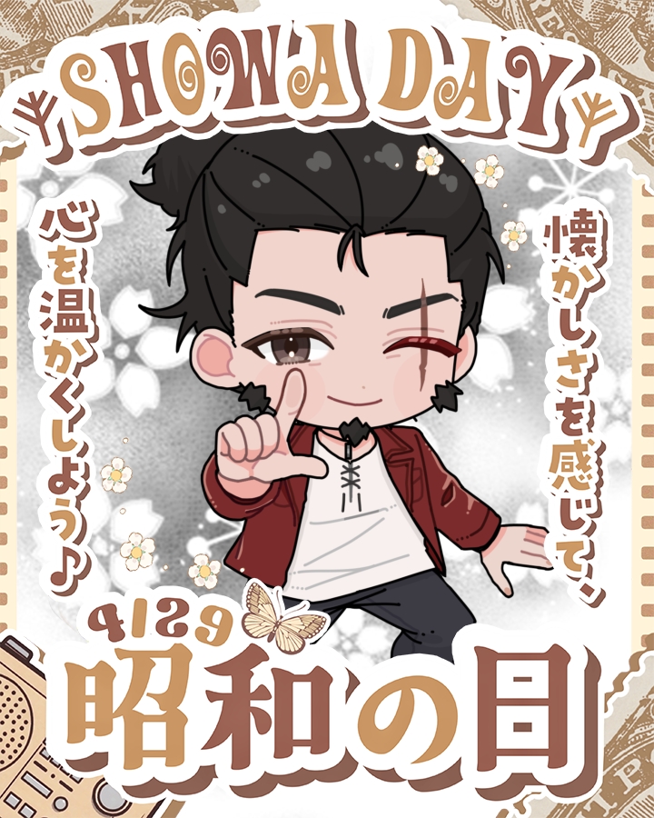 笑羆猩 寿(わらひじ かず) tweet media