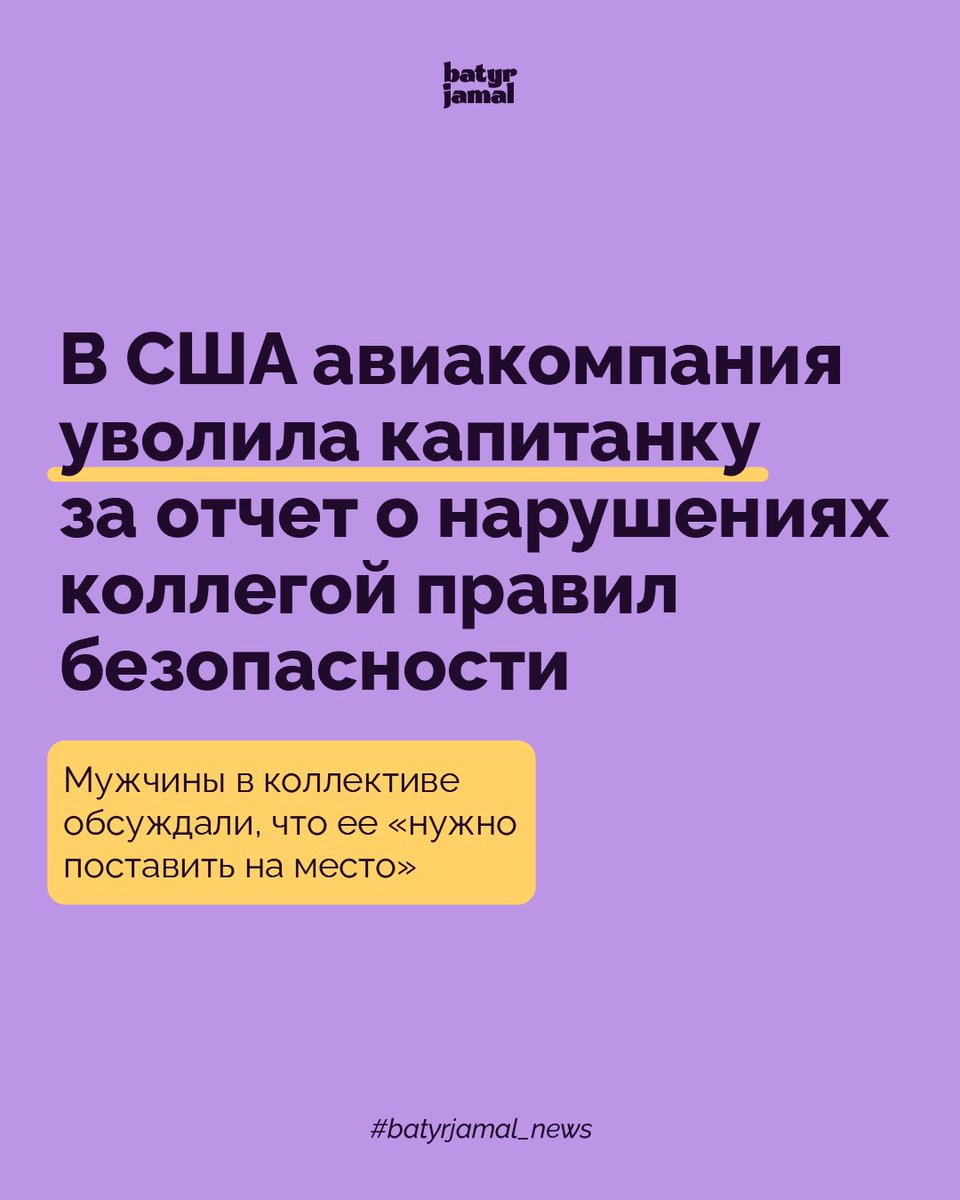 Batyr Jamal / Батыр Жамал tweet media