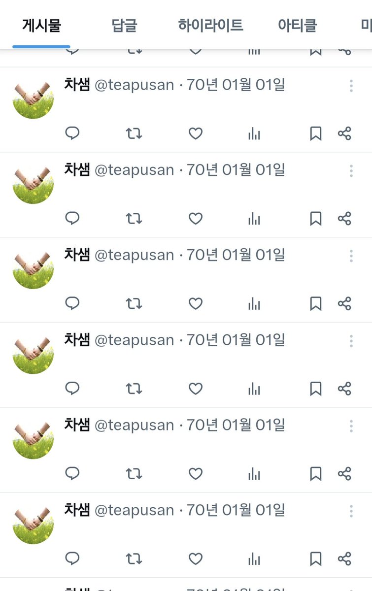 차샘 tweet media