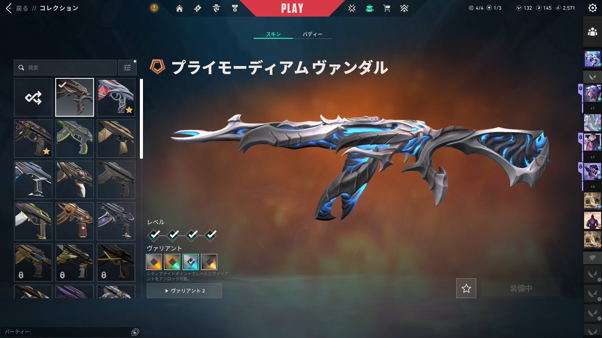 ルイボスティー tweet media