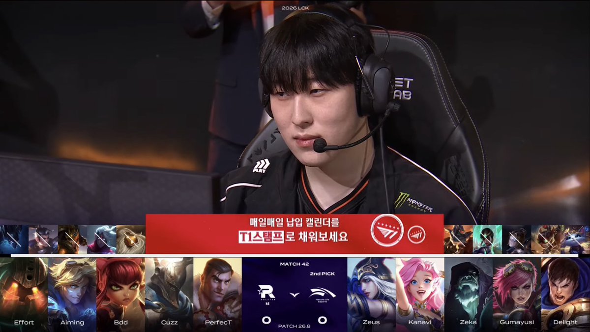 . ꕤ 。˚⋆ tabs #CBLOL tweet media