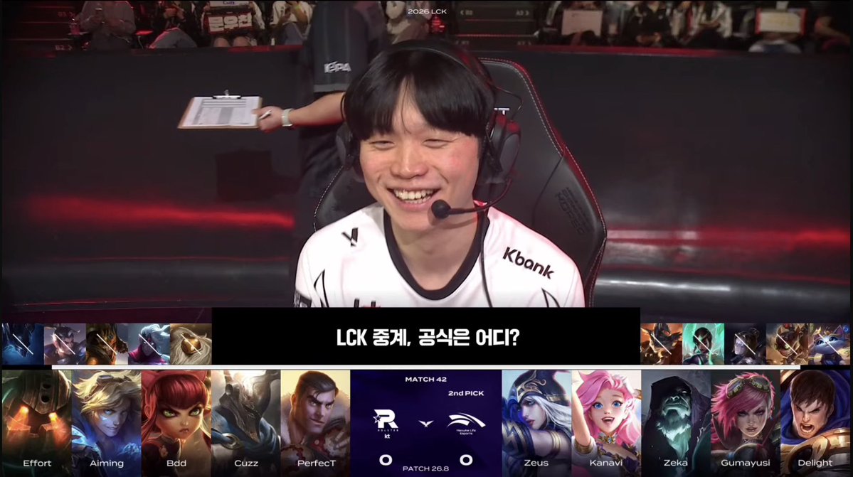 . ꕤ 。˚⋆ tabs #CBLOL tweet media