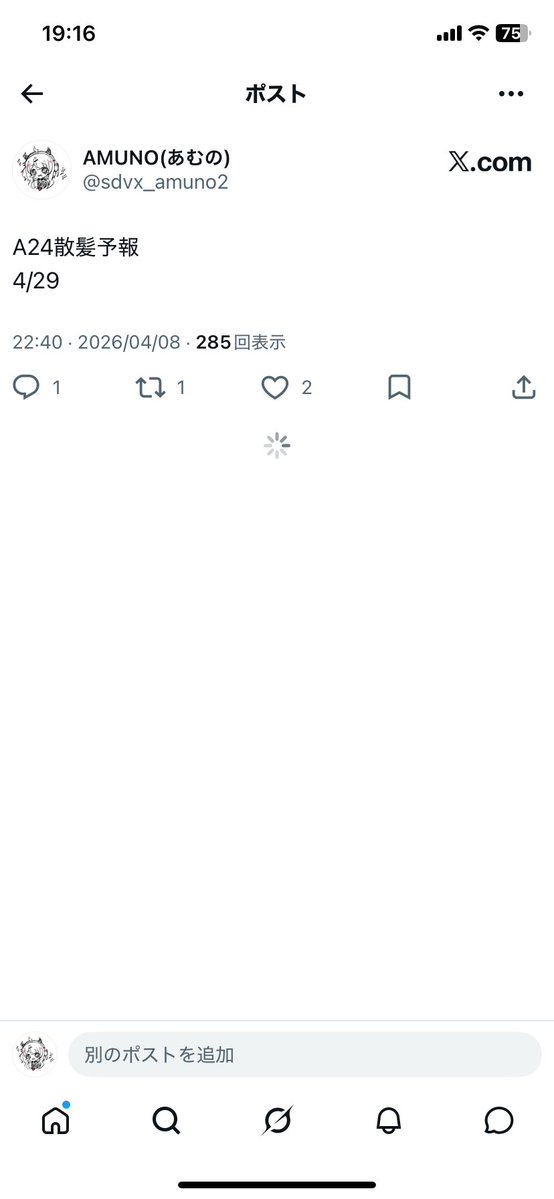 AMUNO(あむの) tweet media