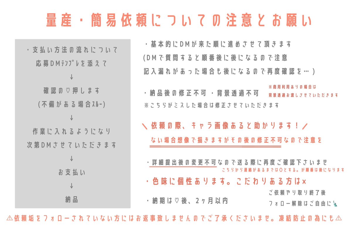 でん28依頼垢 tweet media