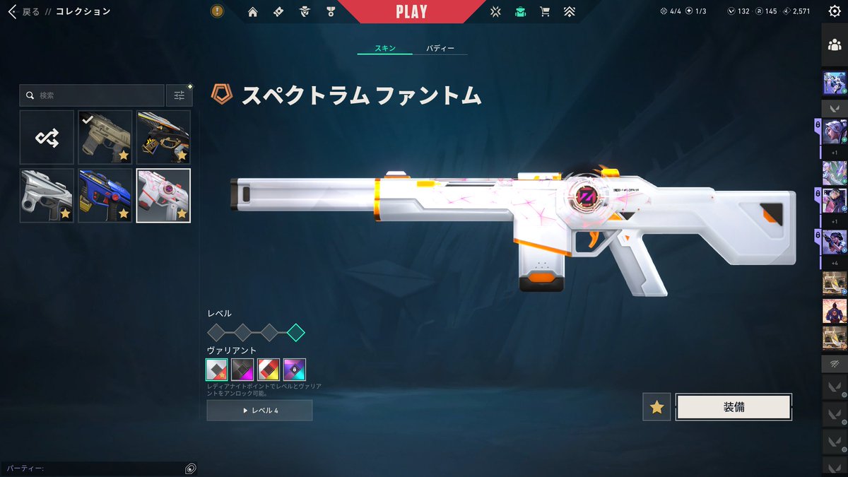 ルイボスティー tweet media