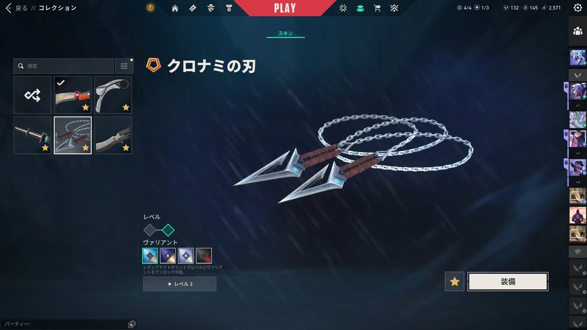 ルイボスティー tweet media