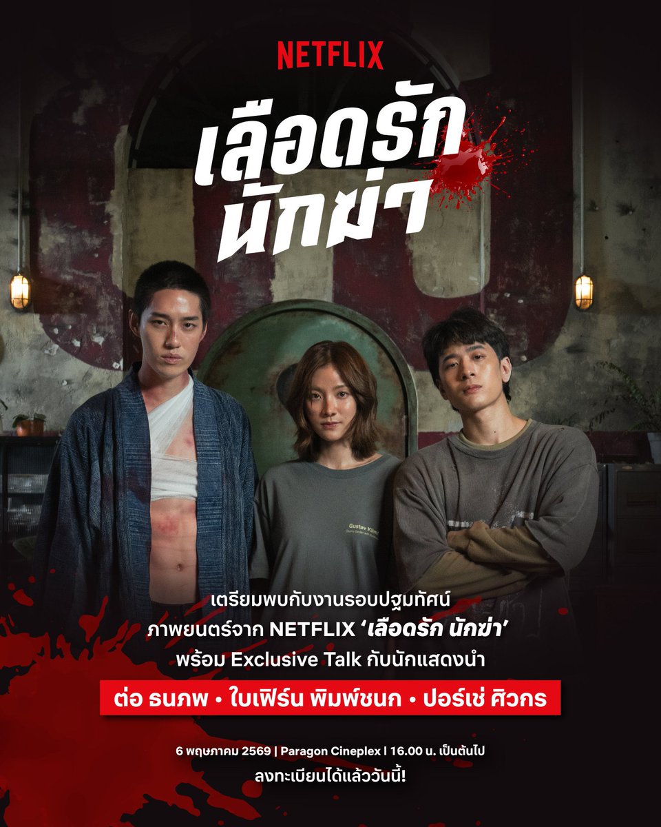 tuty_bunnyy's tweet photo. 🐣หารเน็ตฟลิกซ์🐤
 🐥NETFLIX  4K 🐥

07 วัน 40฿📍 รีทวิตเหลือ 35฿
30 วัน 105฿ 📍 รีทวิตเหลือ 99฿

🐧 จอส่วนตัว
🐧 มีทั้งแบบทั่วไป และ แบบเข้าTV

แคปหลักฐาน รี มาด้วยน้า

🛒 : เดมหรือไลน์ได้เลย

#เน็ตฟลิกซ์ราคาถูก #หารเน็ตฟลิกซ์ #หารnetflix📼📀💿🎥📱🎞️📱📱📽️📱 https://t.co/9Nfqc8H0Qr