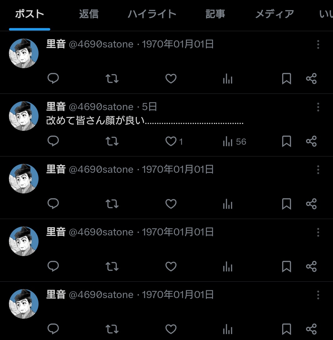 一瞬バグり散らかしてた