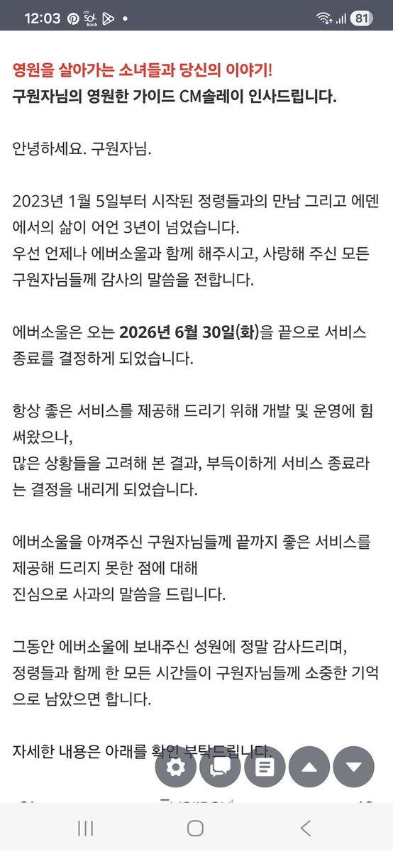 설화제 tweet media