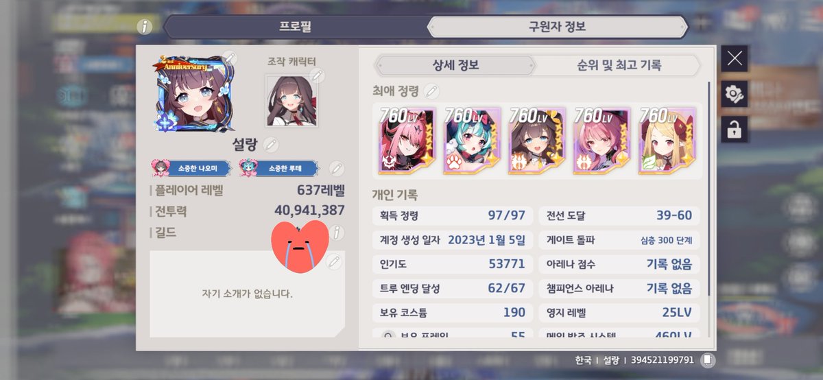 설화제 tweet media