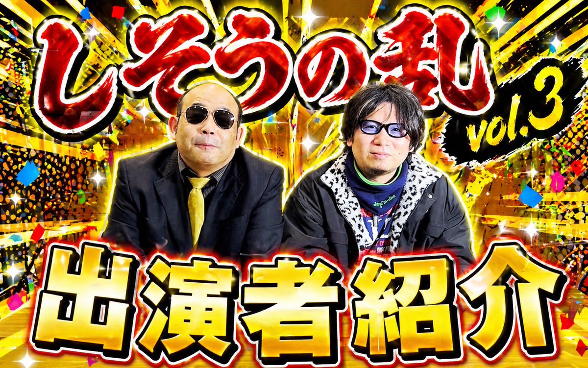 ファンタジーロックバンド【Beat】 tweet media