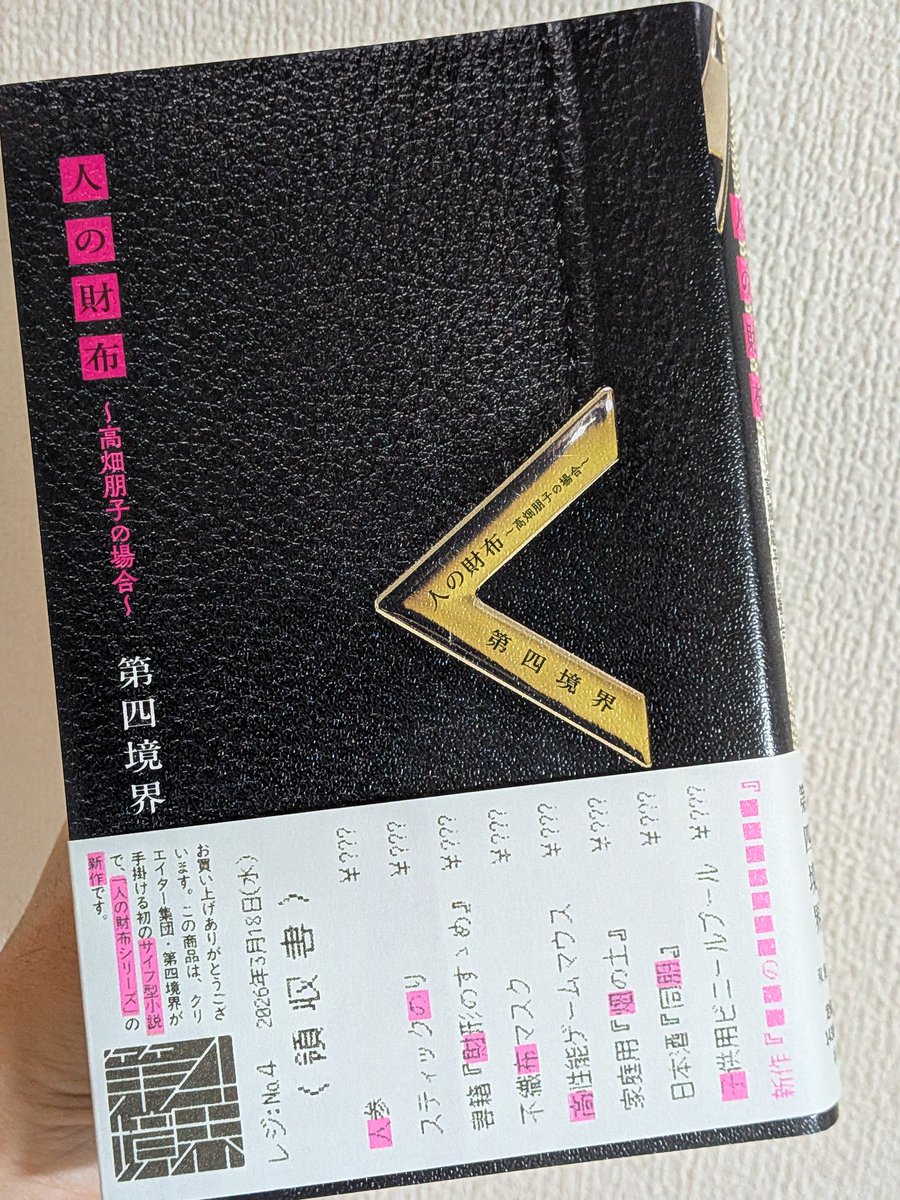 ぶっくま|本をつなぐ読書論考家 tweet media