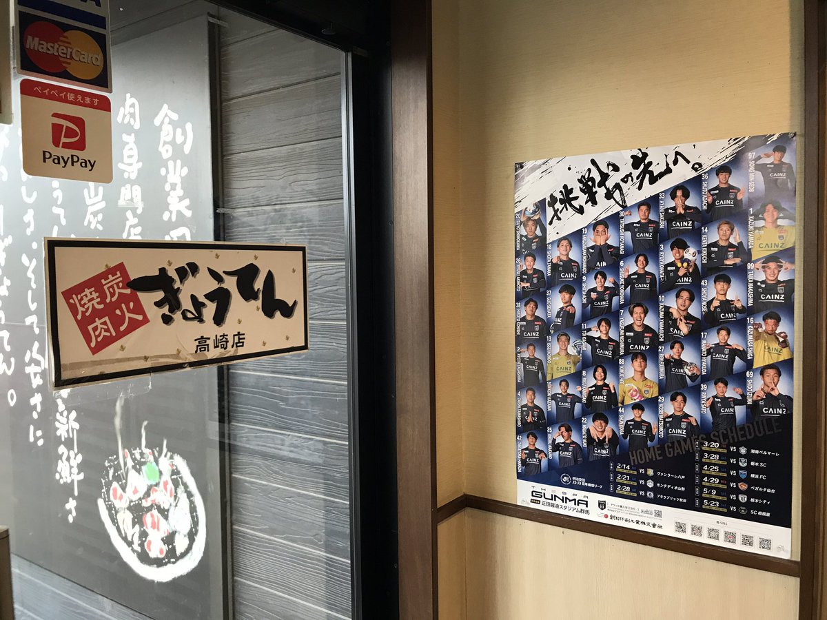 え亥輪 tweet media