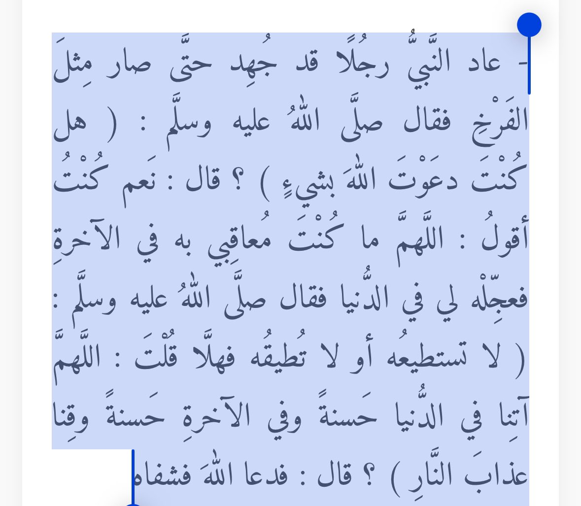 سلطان الصرام tweet media