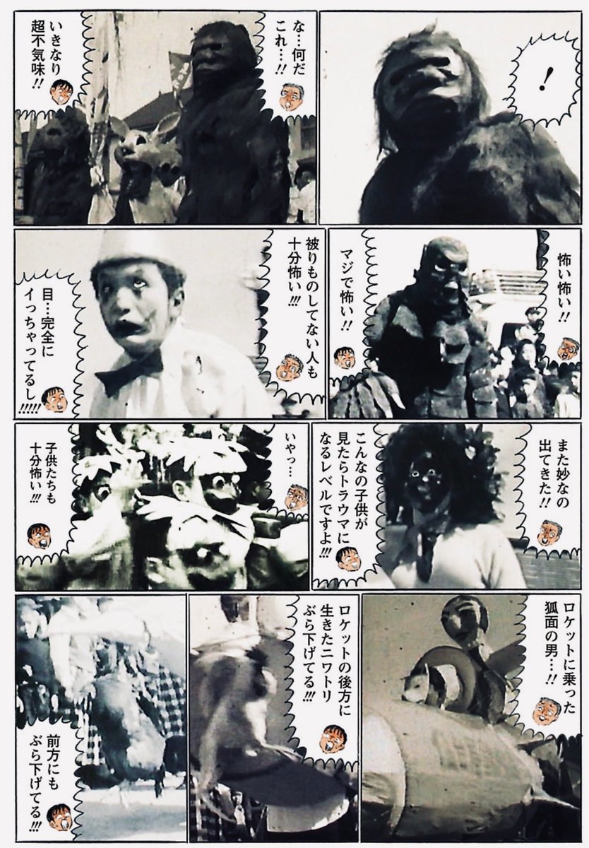 清野とおる tweet media