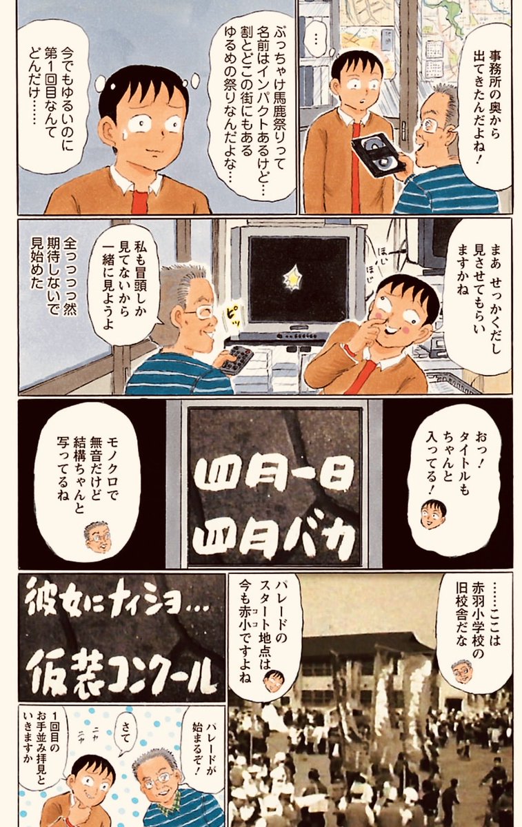 清野とおる tweet media