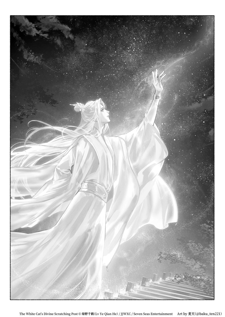 The White Cat's Divine Scratching Post / 神木挠不尽 Vol.2 Interior